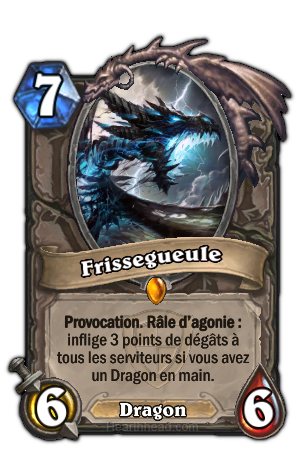 Frissegueule