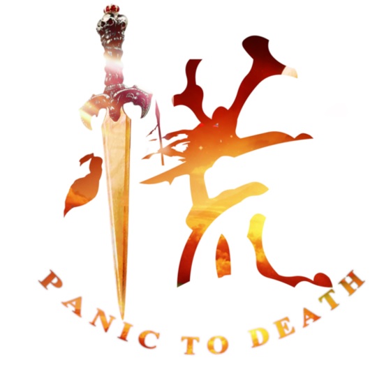 Logo de l'équipe chinoise Panic to Death