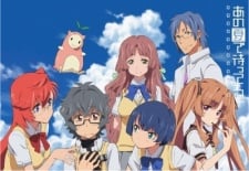 Animés de l'été 2014 Animés de l'été 2014