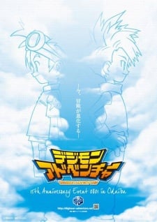 Animés du Printemps 2015 Animés du Printemps 2015