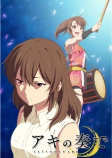 Animés du Printemps 2015 Animés du Printemps 2015