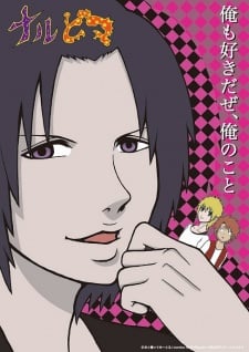 Animés du Printemps 2015 Animés du Printemps 2015