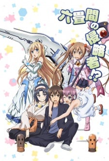 Animés de l'été 2014 Animés de l'été 2014