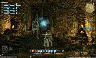 Final Fantasy XIV : A Realm Reborn - Screenshot