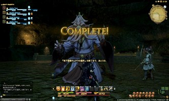 Final Fantasy XIV : A Realm Reborn - Screenshot