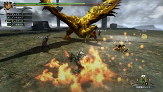 MH3 Ultimate