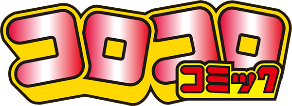 Le logo du CoroCoro