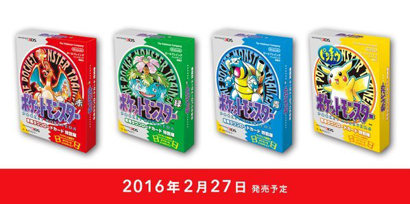 Les rééditions de Pokémon Rouge, Vert, Bleu et Jaune arrivent sur l'eShop 3DS