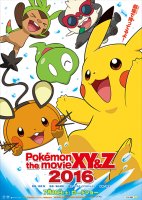 Poster du film Pokémon de 2016 - Coeur de Zygarde