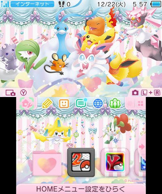 Le thème 3DS Pokémon : PokéKyun Collection