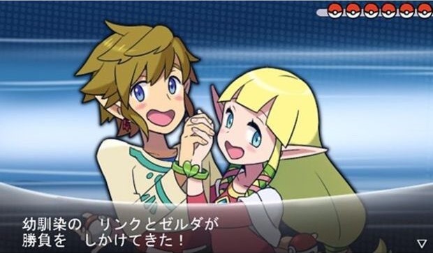 Les amoureux Link et Zelda veulent se battre 