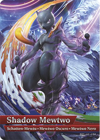 La carte Amiibo dédiée à Shadow Mewtwo