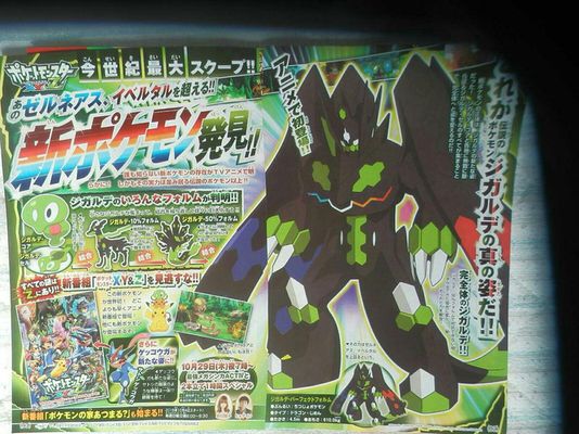 Nouvelles formes de Zygarde