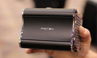 Steam Box - Piston