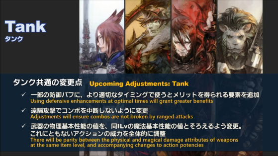 Ajustements des Tanks sur FFXIV Endwalker - Final Fantasy XIV