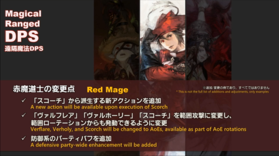 Ajustements du Mage Rouge pour FFXIV Endwalker - Final Fantasy XIV