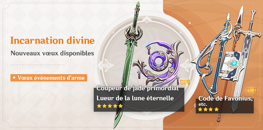 La prochaine bannière de Genshin Impact a été annoncée Millenium