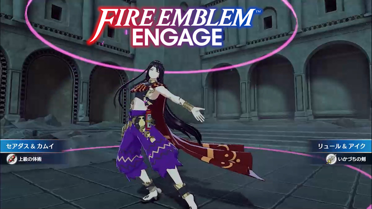 ファイアーエムブレム エンゲージにはダンサー「シードール」がいます