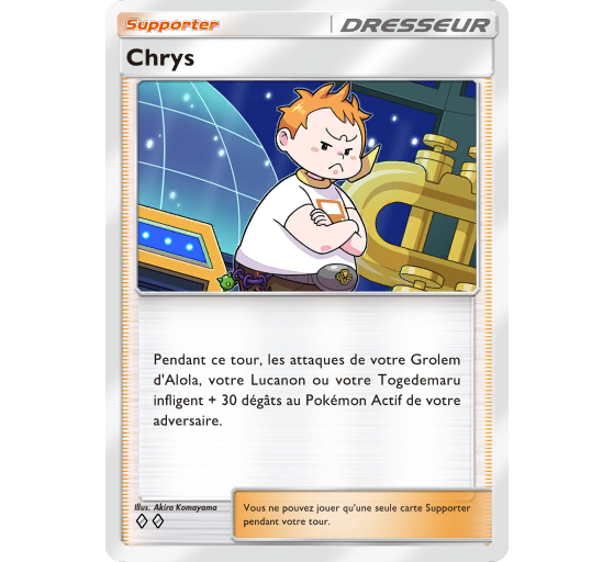 JCC Pokémon Pocket