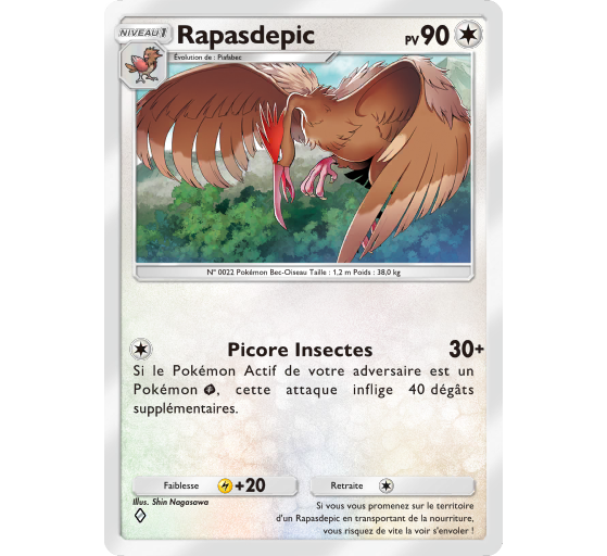 JCC Pokémon Pocket