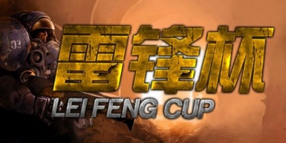 SC2 - Leifeng Cup #133