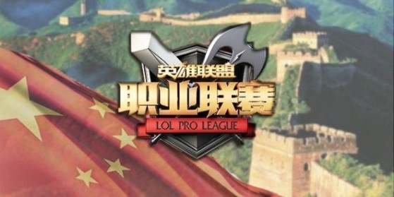 OMG, une équipe chinoise en LPL