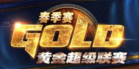 Hearthstone, Gold Series Chine 2016