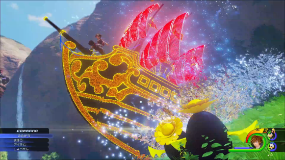 Sora aux commandes du Pirate Ship. - Kingdom Hearts 3