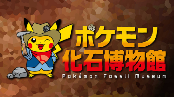 Un musée itinérant au Japon proposera d'observer des fossiles de Pokémon !