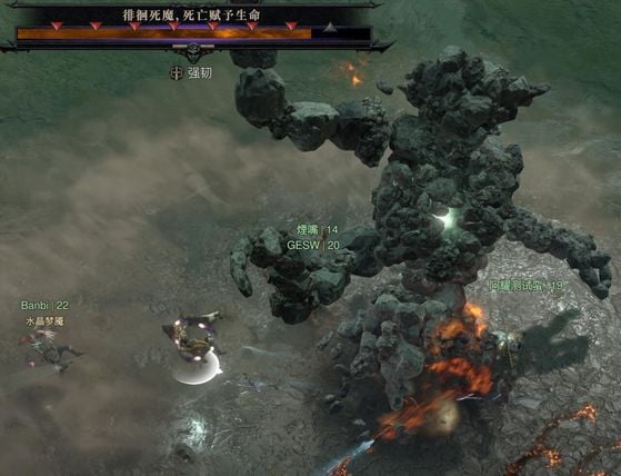 Mort vagabonde dans sa version chinoise - Diablo IV