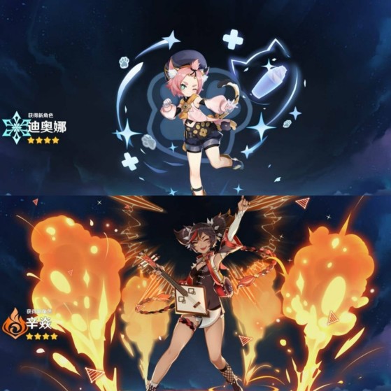 Les deux nouveaux 4 étoiels - Genshin Impact