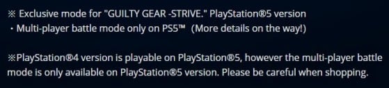 Description de Guilty Gear Strike dans le PlayStation Store - Guilty Gear Strive