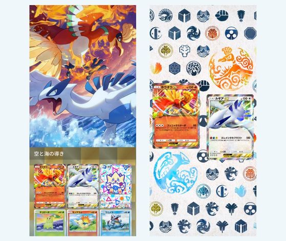 JCC Pokémon Pocket