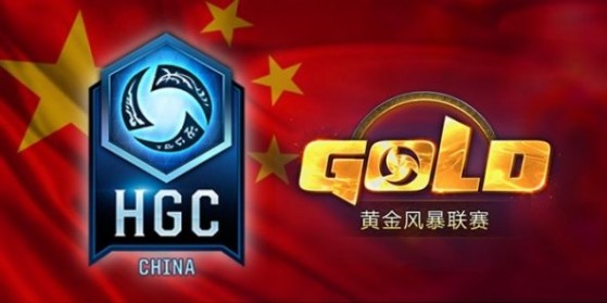 HGC 2017 Chine Split #2 Fall