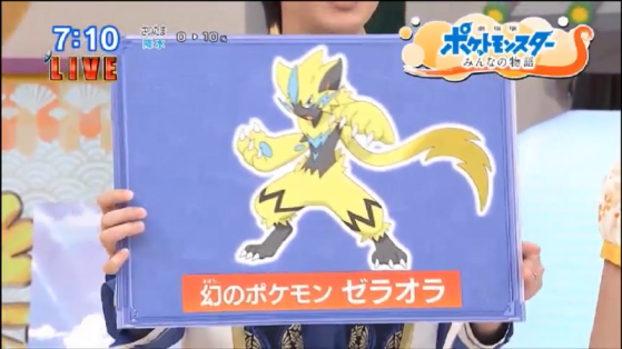 Zeraora dévoilé lors de l'émission OhaSuta - Pokemon GO