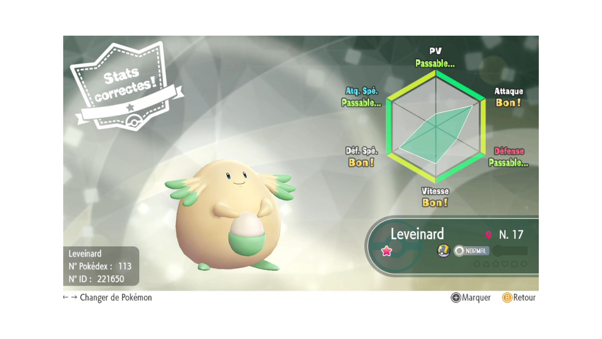 ポケモン Let's GO : レヴェナード シャイニー