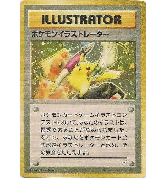 Image de de la carte Pikachu Illustrator tirée du site Bulbagarden - Pokemon GO