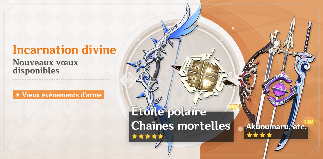 Les prochaines bannières de la 2.2 ont été annoncées pour Genshin Impact Millenium