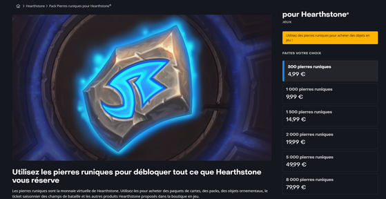 Pierres runiques sur Hearthstone - World of Warcraft