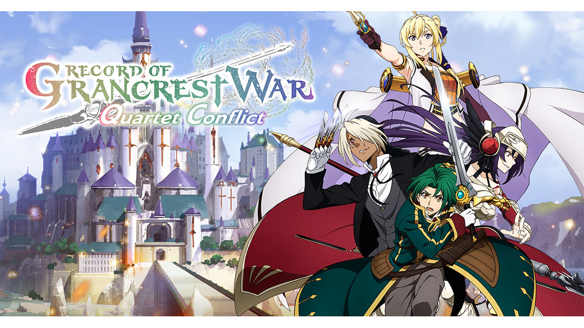 Grancrest War: QuartetConflict