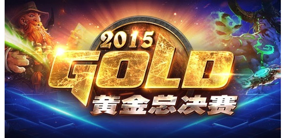 Gold Series Heroes League 2015 Finals