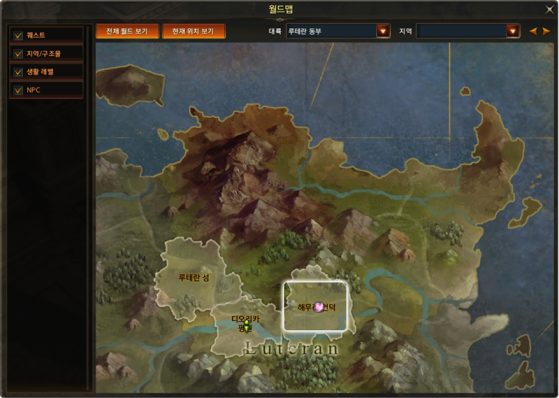 Lost Ark - Vous pouvez trouver l'emplacement d'une « Chaos Gate » en cherchant son symbole sur votre mini-map ou carte du monde. - Lost Ark