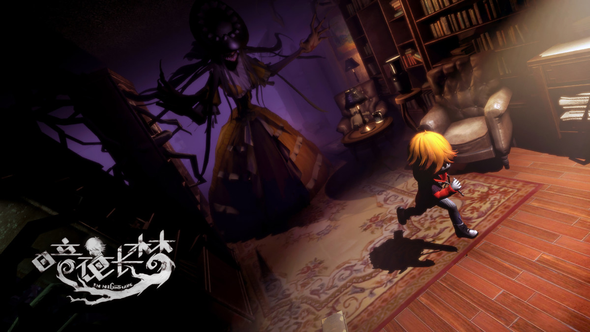 In Nightmare : annonce, trailer - Millenium