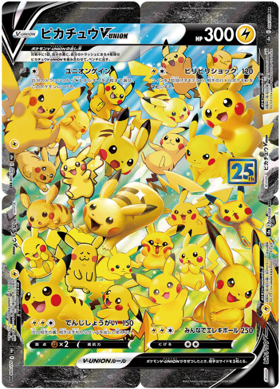 Pikachu V-UNION de la 25th ANNIVERSARY COLLECTION - Pokemon GO