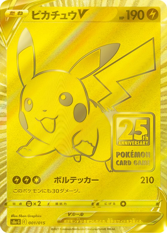 Pikachu V Gold de la 25th ANNIVERSARY GOLDEN BOX - Pokemon GO
