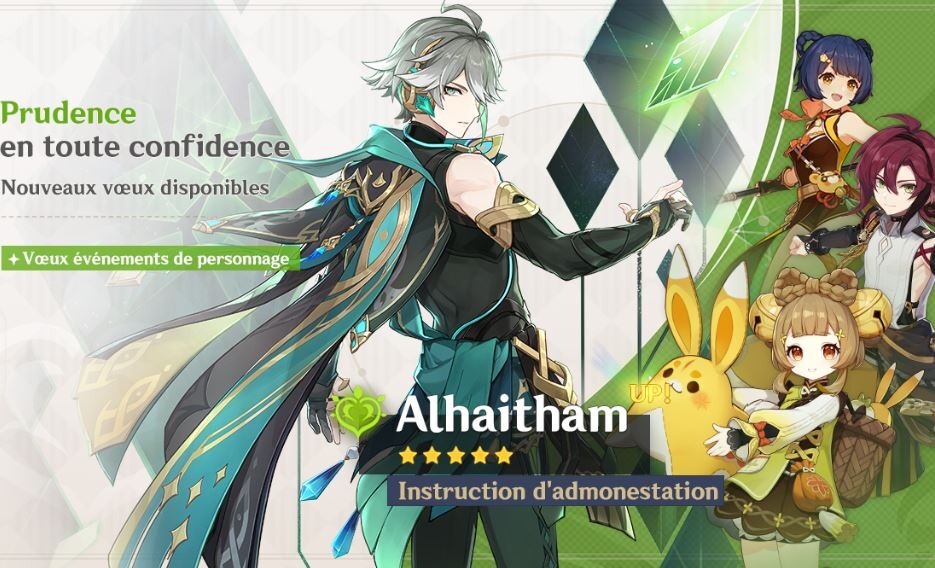 Genshin Impact prochaine bannière 3,7, quels sont les personnages à retrouver en Phase 2