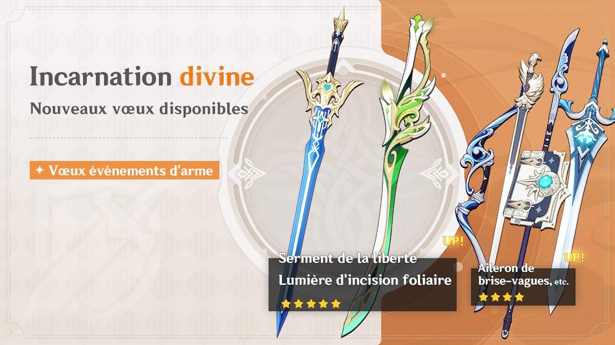 Genshin Impact prochaine bannière 3,7, quels sont les personnages à retrouver en Phase 2