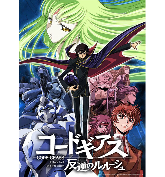 Code Geass: Lelouch of the Rebellion - Millenium