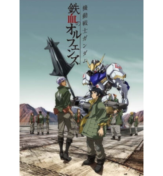 Mobile Suit Gundam: Iron-Blooded Orphans - Millenium