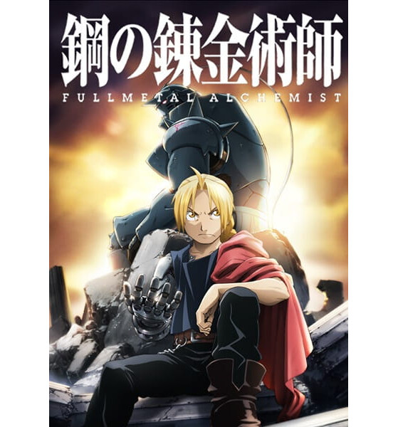 Fullmetal Alchemist: Brotherhood - Millenium